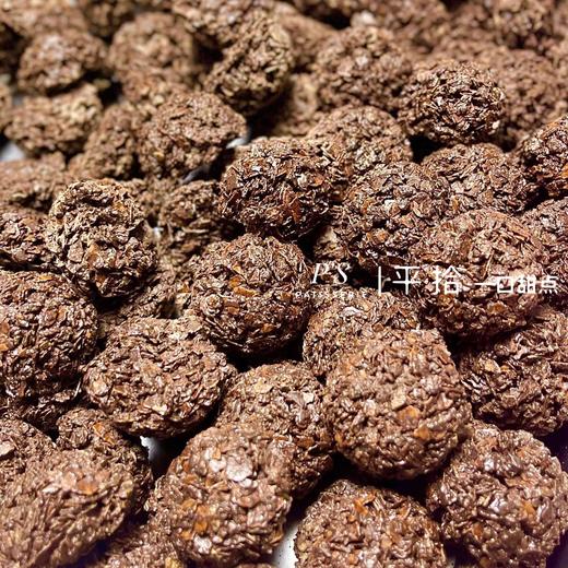 黑巧燕麦脆 商品图2