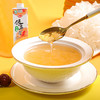 有机银耳露（红枣桂圆味）1kg 商品缩略图3