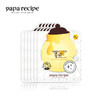 春雨Papa recipe 蜂蜜美白面膜  10片/盒  持证美白 敏肌适用 温和不刺激 水润透亮 敏肌挚爱 商品缩略图0