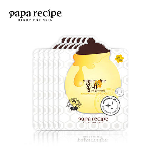 春雨Papa recipe 蜂蜜美白面膜  10片/盒  持证美白 敏肌适用 温和不刺激 水润透亮 敏肌挚爱 商品图0