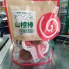 山楂棒（原味）200克 商品缩略图0