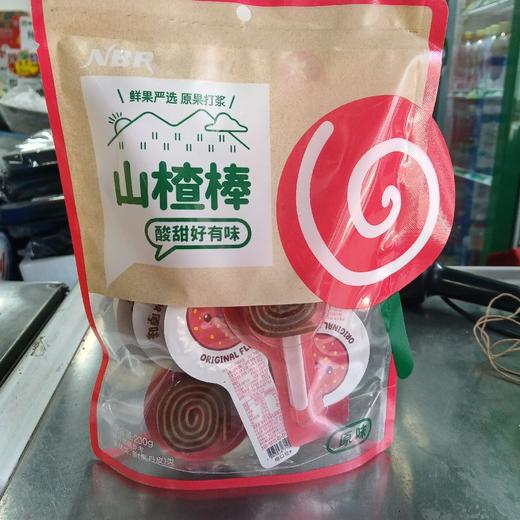 山楂棒（原味）200克 商品图0