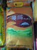 85折钜惠上线！仅售89/原价105 展鹏稻花香二号10KG 商品缩略图0
