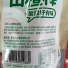 山楂棒（原味）200克 商品缩略图1