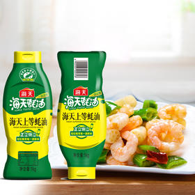 海天上等蚝油挤挤瓶1kg
