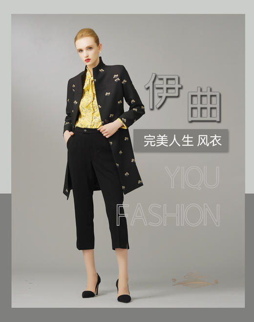 【特惠】YIQU|“完美人生”风衣（静夜黑）P 商品图6