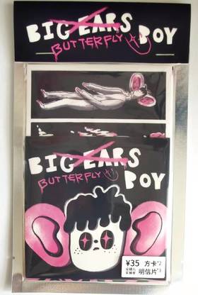 没错儿｜『蝴蝶男孩』系列
套装明信片