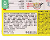 好侍百梦多咖喱（原味1号）/1盒（100g）生产日期：25年9月补单专用 商品缩略图6