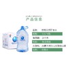 珍稀天然冷泉！阿尔山矿泉水 1桶/5L 商品缩略图4