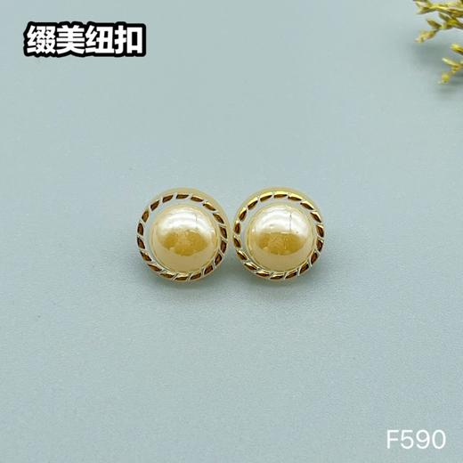 F590(整包购买) 商品图10