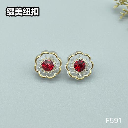 F591(整包购买) 商品图9