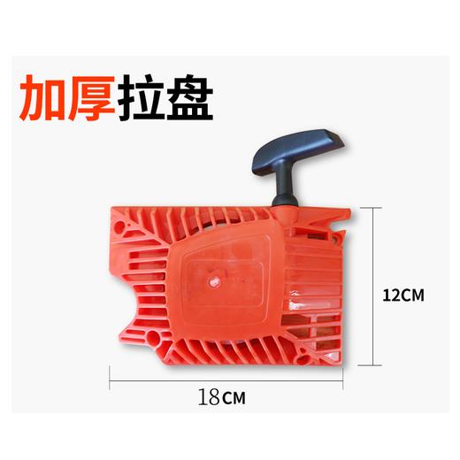 5800易启动拉盘 商品图2