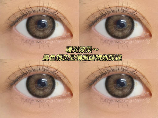 超高舒适度丨DK G327·Deekay丨金棕猫眼石14.5mm(年抛/2片装） 商品图6