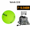 Volvik  白球/彩球 （二手球） 商品缩略图1