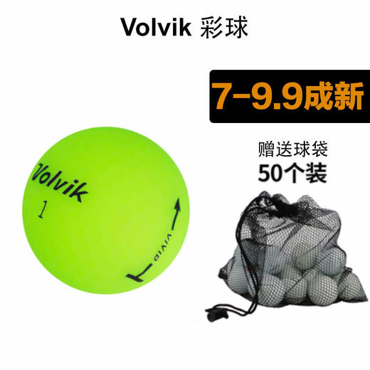 Volvik  白球/彩球 （二手球） 商品图1