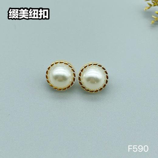 F590(整包购买) 商品图3