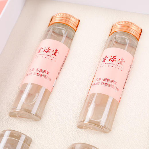 睿源堂 礼享·即食燕窝 商品图5