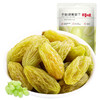 百草味无核绿葡萄干100g 商品缩略图0