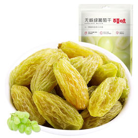 百草味无核绿葡萄干100g