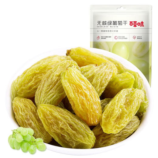 百草味无核绿葡萄干100g 商品图0