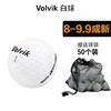 Volvik  白球/彩球 （二手球） 商品缩略图0