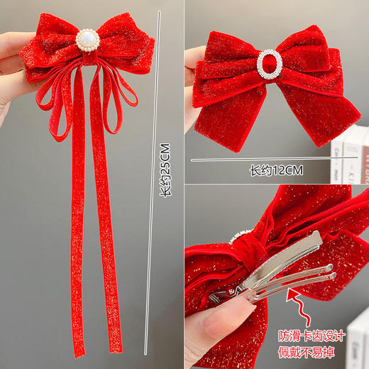 【新年蝴蝶结发夹】喜庆红色蝴蝶结发夹儿童女童过年新年流苏发卡发饰头饰女宝宝超仙飘带 商品图3