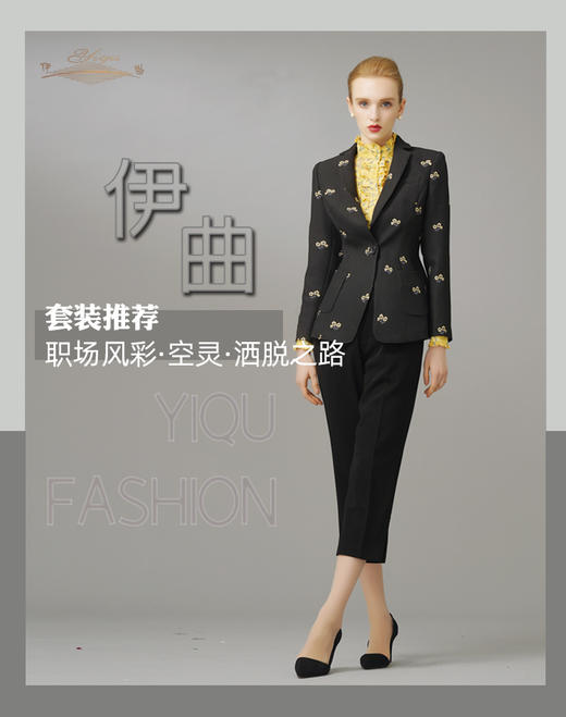 【特惠】YIQU|“空灵”衬衣（黄色镂花）P 商品图5