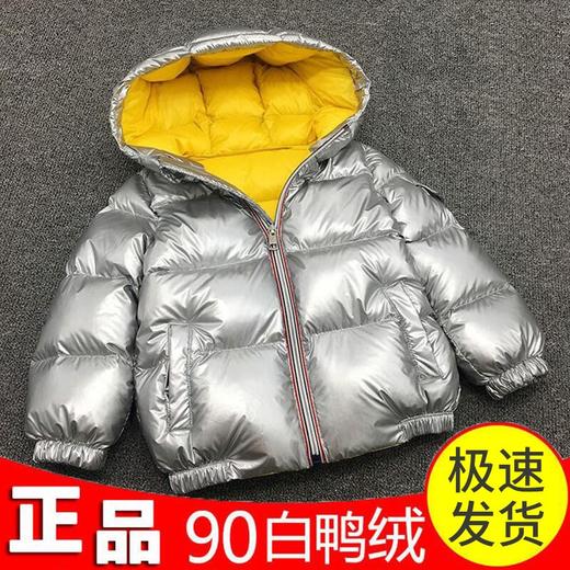 【时尚舒适】新款儿童羽绒服男童女童宝宝银色太空服加厚中大童连帽羽绒 商品图2