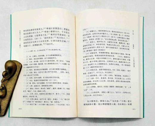 《今注本二十四史：三国志》，全12册，杨耀坤、揭克伦注，巴蜀书社2012年版，定价580，售价158元，非偏远地区包邮。 商品图12
