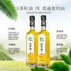 【黔味风行】山茶油500ml/瓶  食用油茶油送礼佳品 商品缩略图2