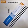 超硬油锯锉刀 商品缩略图4