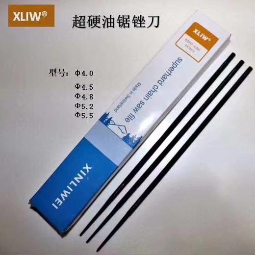 超硬油锯锉刀 商品图4