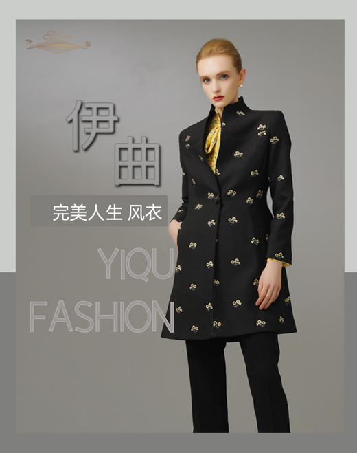 【特惠】YIQU|“完美人生”风衣（静夜黑）P 商品图5