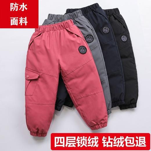 【防风保暖】儿童羽绒裤加厚大鹅同款裤子外穿男女童宝宝中大童工装裤冬季 商品图0