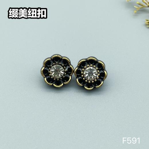 F591(整包购买) 商品图2