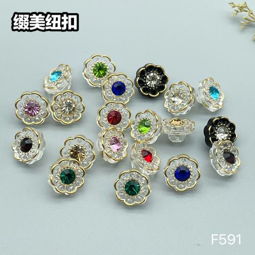 F591(整包购买) 商品图11