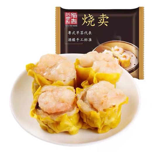 香港稻香烧卖140g 港式茶点早餐速冻烧麦包子面食方便速食 商品图0