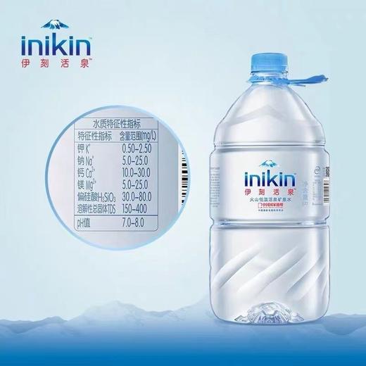 火山低温活泉！伊刻活泉 1桶/5L 商品图1