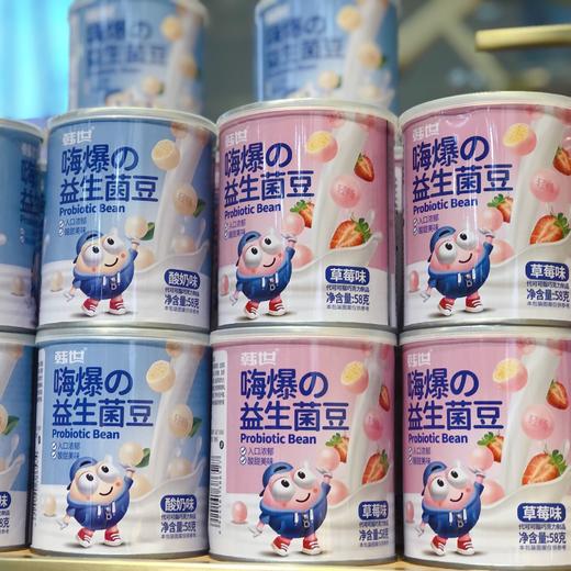 益生菌豆 商品图0