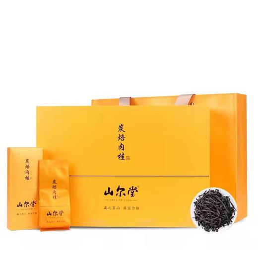山尔堂碳焙肉桂礼盒装浓香型中火武夷山岩茶乌龙茶 商品图3