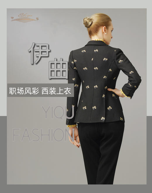 【特惠】YIQU|“职场风彩”西装上衣（静夜黑）PT 商品图1