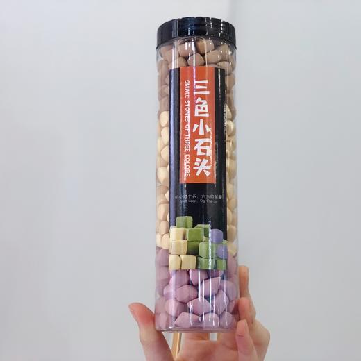 三色小石头（饼干） 商品图0