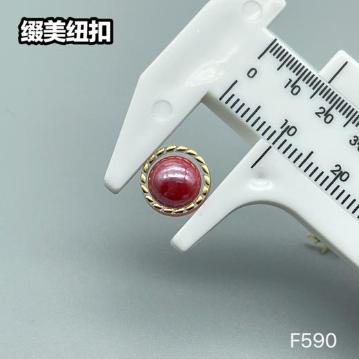 F590(整包购买) 商品图12