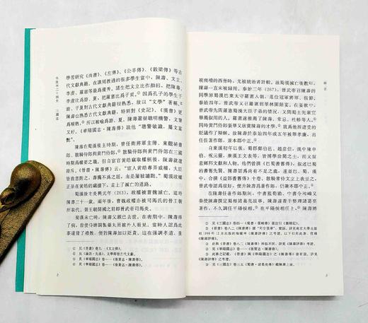 《今注本二十四史：三国志》，全12册，杨耀坤、揭克伦注，巴蜀书社2012年版，定价580，售价158元，非偏远地区包邮。 商品图5