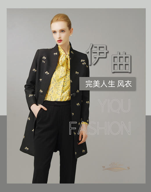 【特惠】YIQU|“完美人生”风衣（静夜黑）P 商品图0