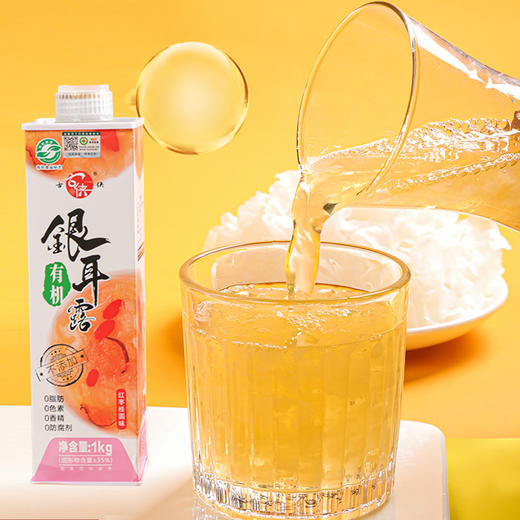 有机银耳露（红枣桂圆味）1kg 商品图1
