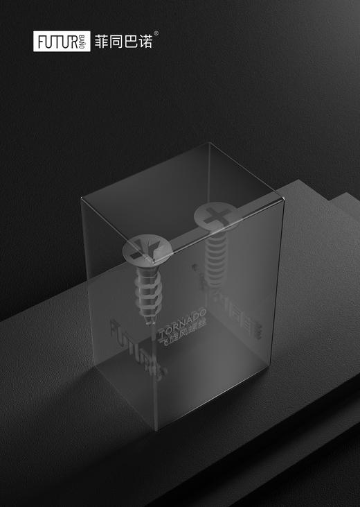 Futurbano菲同巴诺® 螺丝水晶模型 商品图1