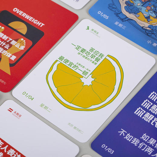 「专治不快乐」2022年俗画说一历解药盲盒日历创意解压桌面摆件如虎添亿能量底座治愈贴纸惊喜盲盒每个未知的明天都值得期待 商品图10