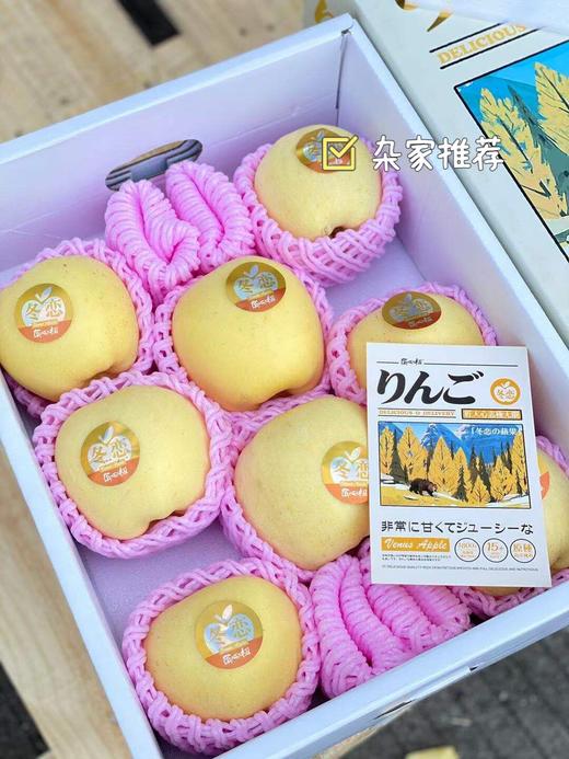 周三取货：【匠心级冬恋苹果】 口感松脆、香蕉与牛奶味的集合，脆甜多汁！ 商品图3