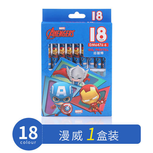 【迪士尼儿童涂鸦油画棒绘画笔】彩色笔宝宝画棒12色18色24色36色48色蜡笔油画棒 商品图6